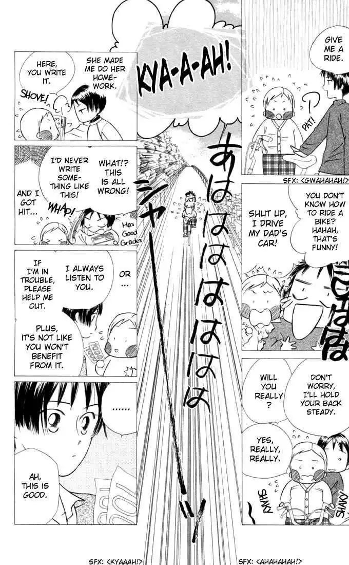 Kare Kano Chapter 28 8